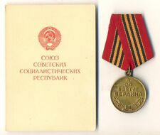 Soviet star banner Order FEMALE Soviet red  Medal for Capture of Berlin  (1985) picture