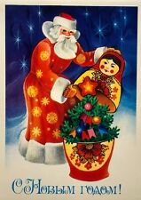 1984 Ded Moroz New Year Tree Matryoshka Nesting doll Propaganda Postcard picture