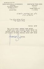Letter of Good Year Wishes from the Lubavitcher Rebbe – Elul 1962 CHABAD REBBE picture