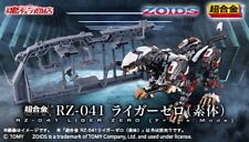 CHOGOKIN RZ-041 LIGER ZERO (Frame Mode) Premium Bandai picture