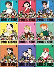 We Are the Zombies Vol 1~9 Set Korean Webtoon Book Manhwa Comics Manga Naver picture