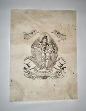 Vintage Hindu Wood Block Print on Rice Paper from India / China picture