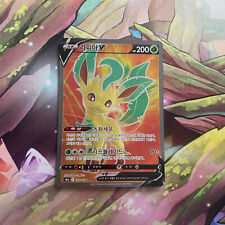 Pokemon TCG Card | Leafeon V SR 070/069 S6a Eevee Heroes | Rare Full Art picture