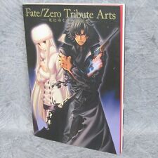 FATE ZERO Tribute Art Shiniyuku Monoeno Inori Material Illustration TYPE-MOON picture
