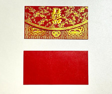 Pack of 9 High-end Gold Foil 囍 Double Happiness Wedding New Year Red Envelope picture