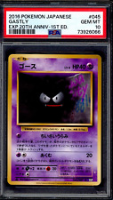 PSA 10 Gastly 2016 Pokemon Card 045/087  20th Anniversary 1st Edition picture