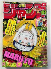 Weekly Shonen Jump 2000 Japanese Magazine 43 Cover Manga 