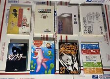 Book Lot of 8 JAPANESE Children Kids Books - Japanese Language - RARE picture
