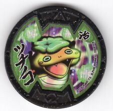 Yo-Kai Watch Medal - Noko Holo - Bandai Japanese Busters Black YoKai picture