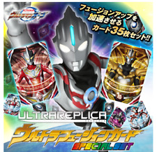 Ultraman UltraReplica Ultra Fusion Card Special Set BANDAI Anime toy picture