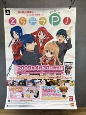 🔥 RARE SONY PSP NAMCO BANDAI Toradora Taiga Anime Game Poster Promo Display 🔥 picture