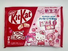 KITKAT Sanrio Strawberry Milk Chocolate Wafer 10pc picture