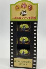 Ghibli Museum, Mitaka Film Ticket Admission Howl’S Moving Castle picture