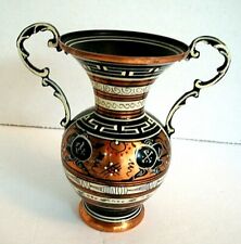 Grecian Brass Vase Urn W/ Handles Signed& Numbered Hand Made Decor Greece 5 1/4
