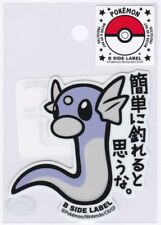 Pokemon TCG | Dratini 147 Sticker B SIDE LABEL Pokemon Center Japan picture