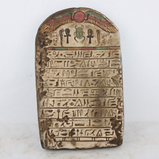 RARE ANCIENT EGYPTIAN PHARAONIC ANTIQUE BOOK Of DEAD Stella Stela (EGYCOM) picture