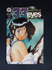 3x3 Eyes: Curse Of The Gesu #1 (1995) NM Dark Horse Manga  picture