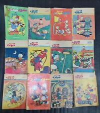 1980 : 1982  Lot 12 Arabic Colored Comics  Mickey Disney مجلة ميكي  - كومكس picture
