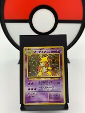Alakazam No. 065 Masaki Promo Evolution Campaign Pokemon Card | Japanese | MP- picture