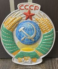 Vintage Plaster Postal Coat of Arms USSR Communism Banner. picture