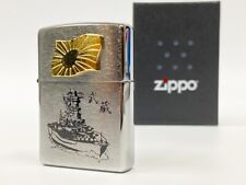 Zippo Lighter Imperial Japanese Navy Battleship Yamato Gold Warship Flag NEW picture