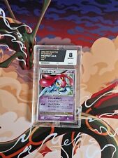 ACE grading 8 mesprit lv.x DPs Japanese picture