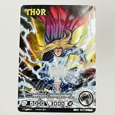 2023 Kayou Marvel Hero Battle Series Foil CR Chase Grail Card - Thor MW01-004 picture