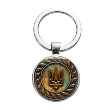 UKRAINE TRYZUB KEYCHAIN - The Ukrainian Symbol with Glass Cabochon Key Ring, 3cm picture