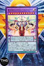 Supreme Celestial King Odd-Eyes Arc-Ray Dragon AGOV-JP030 Ultimate Rare Yugioh picture