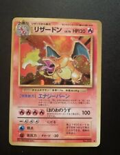 Charizard No.006 Holo Base Set Japanese 1996 Pokemon Card Exc/Good++ Offcenter picture