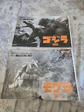 Toho SFX Movies Authentic Visual Book Vol 19 & 31 Godzilla 1955 & Moguera 1957 picture