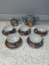 Japan Lusterware Tea Set Coffee Teacups Multicolor Hosting Geometric Vintage picture