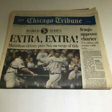 Chicago Tribune: Oct 26 2005 Marathon Victory Puts Sox on Verge of Title WS picture