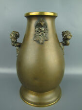Vintage Antique Solid Brass Decorative Pitcher Vase Ware AES Nec Pluribus Impar  picture
