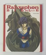  RahXephon Bible by Yukaka Izubuchi Art Manga Anime Film Book in English picture