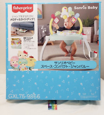 Sanrio Fisher-Price Hello Kitty Jumpeloo for Baby Melody and Light Washable picture