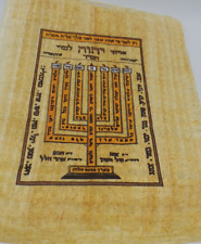 LARGE VINTAGE PAPYRUS PAPER Hand painted Amulet Kabbalah Shiviti Menorah Judaica picture