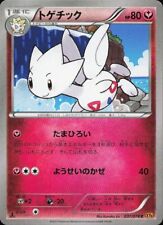 1st Ed Togetic - 037/078 XY6 Emerald Break Excellent - Japanese Pokemon Card picture