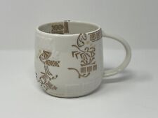 Starbucks 2012 Three Region Aztec White Embossed Gold 12oz Ceramic Mug Cup picture