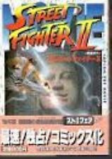 Eiga Gensaku Street Fighter II Manga Japanese/SAKAI Takayuki picture