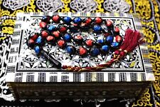 Kouk Misbaha Kuka Tasbih Rosary Inlaid Blue red black Prayer Beads سبحة كوك مطعم picture