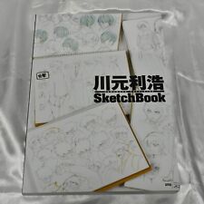 [Japan] NEW Kawamoto Toshihiro Sketch Book Anime Art Book 