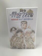 Bandai Police Academy Hen Chijimase Team Sunday Limited 5-Piece Set Case Closed picture