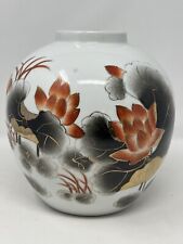 asian jug vase japanese chinese decor flowers floral porcelain ceramic 8.5x8” picture