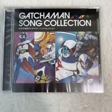 Science Ninja Team Gatchaman Song Collection picture