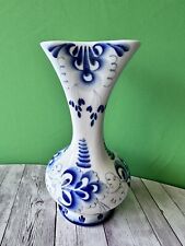 Vintage Gzhel Cobalt Blue & White Vase Hand Made In Russia 8.5 Inches picture