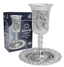 Kiddush Cup Silver Plated Eliyahu picture