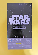 BEARBRICK MEDICOM Cleverin Star Wars MYSTERY BLIND 1 PC SEALED picture