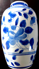 Vintage Beautiful Hand Painted Blue, and White Floral Designed Glass Oriental Po picture