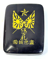WWII Japanese Army Soldiers Cigarette Case picture